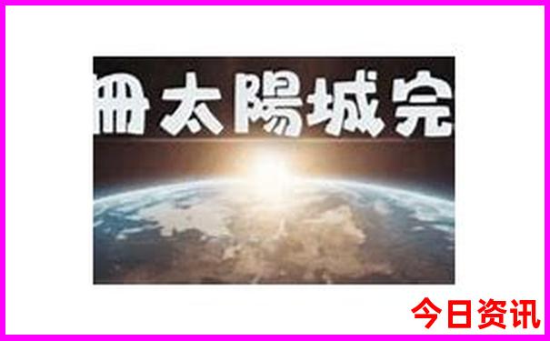 梅河口适合孩子玩的地方